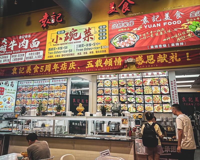 Yuan Food is just one of  many dining options at zTAO Marketplace