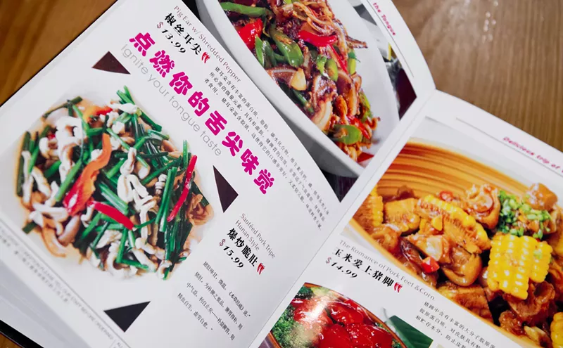 Image: A Plano Newcomer Serves Spicy Pig Ears, Whole Fish and Other Specialties from Hunan