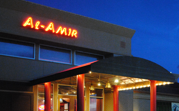 Al-Amir Restaurant