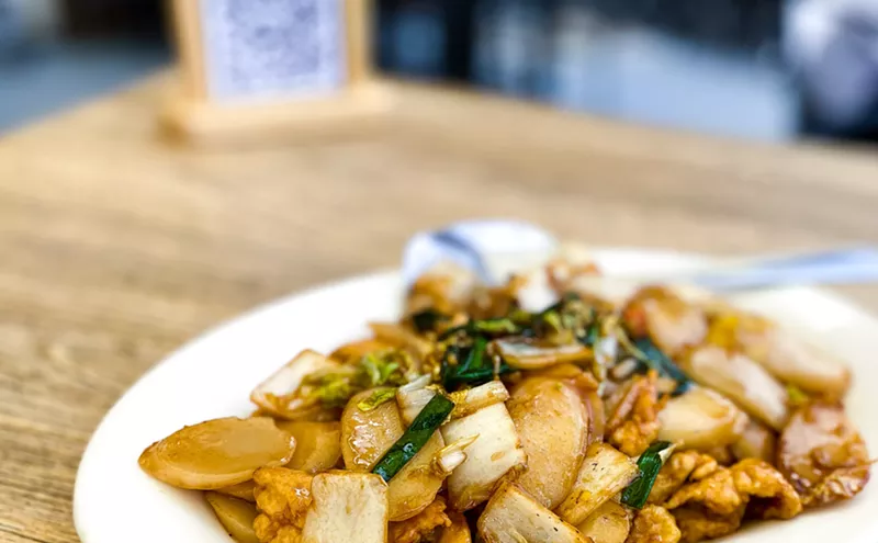 Image: Chao Nian Gao: A Stir-Fried Rice Cake by Any Other Name