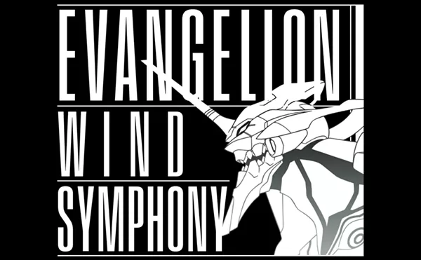 Image: Evangelion Wind Symphony