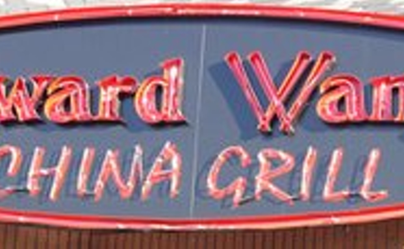 Howard Wang's China Grill