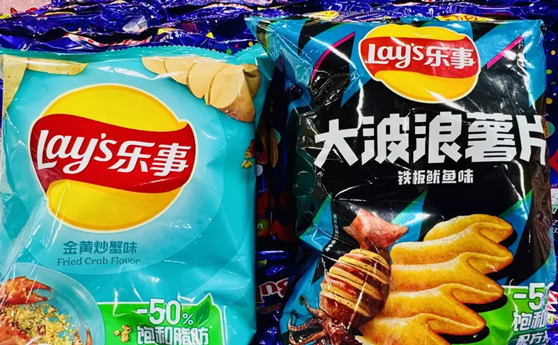 Image: Adventures in the Chip Aisle at Asia Times Square