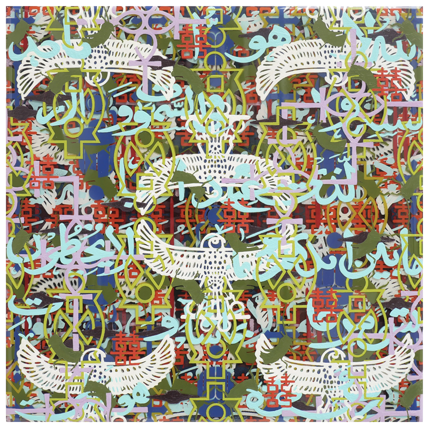 Julie Chang's "Ayatulankhappy."