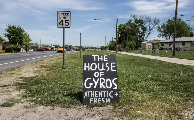 Image: Yia Yia's House of Gyros